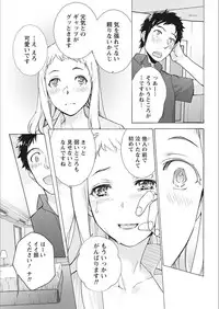 Monthly Vitaman 2018-02 [Digital]