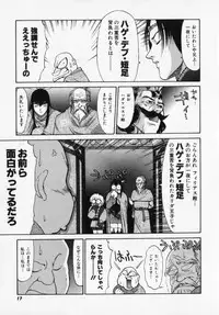 [Captain Kiesel] Magnum Flesh!