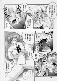 (C50) [Jumbomax (Ishihara Yasushi)] Think Blue, Count Two (Neon Genesis Evangelion)