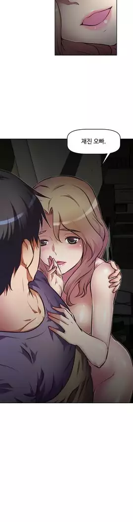 Brawling Go Ch.53-65