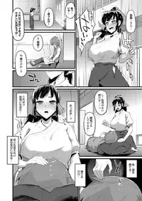 [Anthology] Setsuna Love - Koi no Yamai no Shohousen Dai Ichi Shuu [Digital]