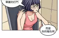 trap 圈套 ch.14~20 [Chinese]中文