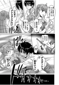 [Nishizaki Eimu] 20 Seiki Bishoujo ~Rekishijou no Bijo dakedo Shojo Agemasu~ [Digital]