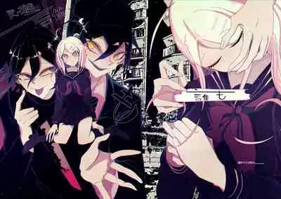 [Tono] [WEB Sairoku] Ouakasai 