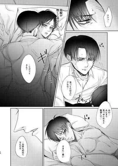 Datte Koibito Nandakara