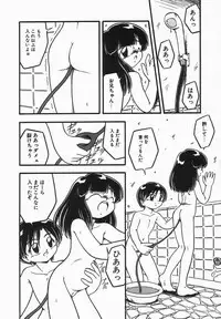 [DASH] Kanchou Shoujo - Enema Girl