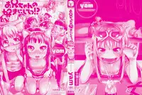 [Yam] Onii-chan no Suki ni Shite!? Ch. 1-6 [English] {Mistvern}