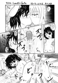 (C68) [Mirabilien Fabrik (Various)] Touhou Sourenge (Touhou Project)