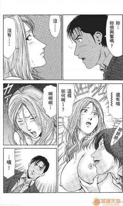 セレブ那由 AVない若奧さま