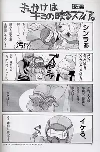 [AKABEi SOFT (Alpha)] Yuna Emotion! (Final Fantasy X-2)