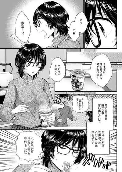 Action Pizazz 2022-01