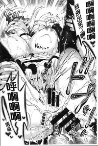 [Kojima Saya] Junjou Bitch Harem - Innocent Bitch Harem | 純情痴女後宮佳麗 [Chinese]