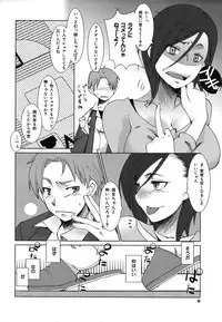 Colorful Drops 2006-01 Vol. 2