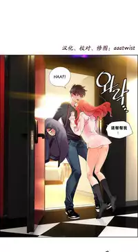 [Juder] 莉莉丝的脐带(Lilith`s Cord) Ch.1-22 [Chinese]