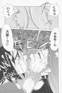 [Kawamoto Hiroshi] Rana-chan Kiki Ippatsu!