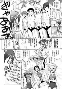 [Tokimaru Yoshihisa] Honoo no Otome-tachi [Digital]