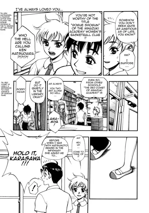 Zutto Zutto Suki Datta... | I've always loved you...