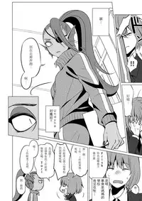 (Minna no Ketsui 2) [Pipiya (Noix)] CLEARLY (Undertale) [Chinese] [沒有漢化]