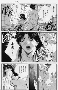 [Aizawa Sanae] Sensitive age