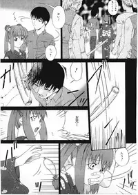 [Bai Asuka] Shitataru Midara Shiru - Dripping Indecent Juice...