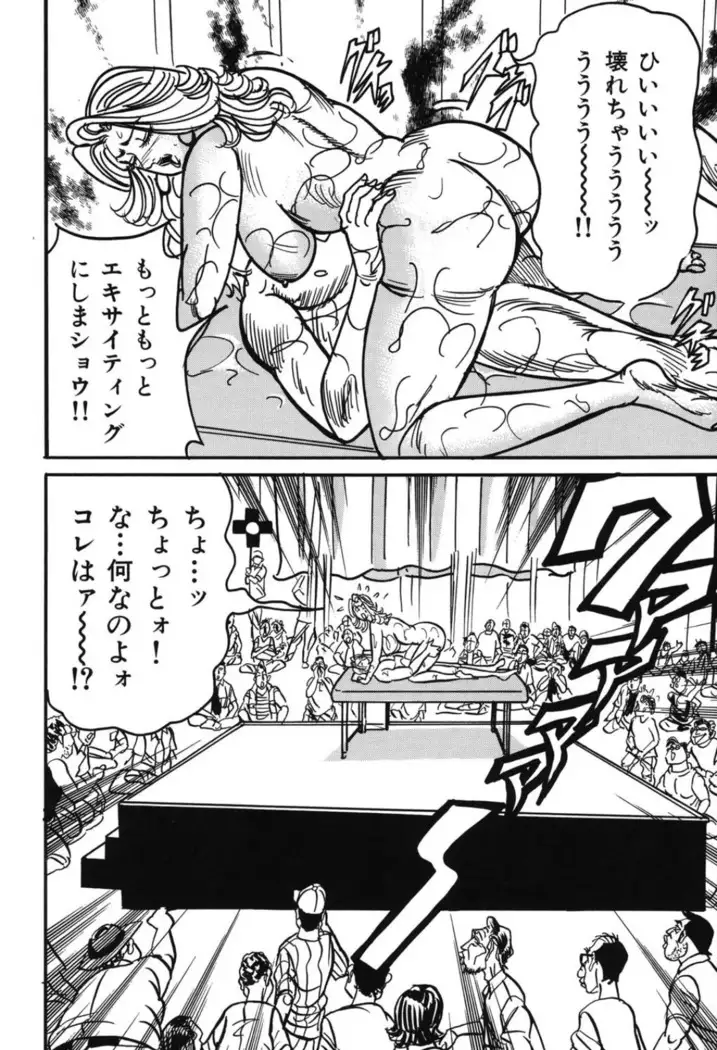 Jukujo Reiko Amai Mitsu no Yuuwaku