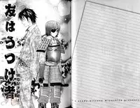 [Miyashita Kitsune] Obenkyo Shimasho | 我們一起念書吧 [Chinese]