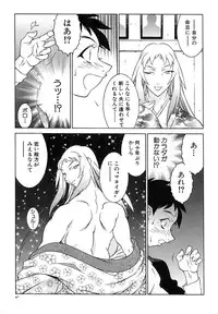 [Kitamimaki Kei] Kyo Nyu Oyako