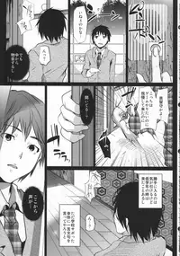 (C83) [Cannabis (Shimaji)] Doukyuusei no Ouchi no Jouji
