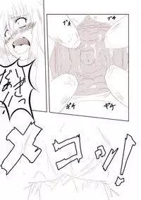 [Mitsuki no Nanoka] Uraragu Ofuraintsu!