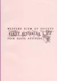 [SISTER SCREAMING I DIE] calm of the cast