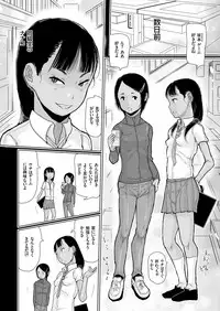 COMIC KURiBERON 2019-04 Vol. 78