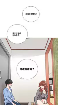 [The Jinshan] Sadistic Beauty Ch.1-39 [Chinese] [17汉化]