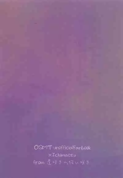 imashime wa mitsu no aji