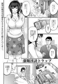 COMIC Magnum Vol. 91