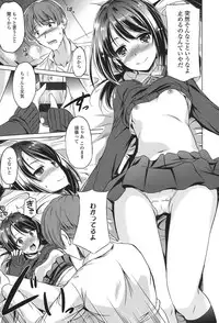 [Taishinkokuoh Anton] Anata o Yogarasete Ageru [Digital]