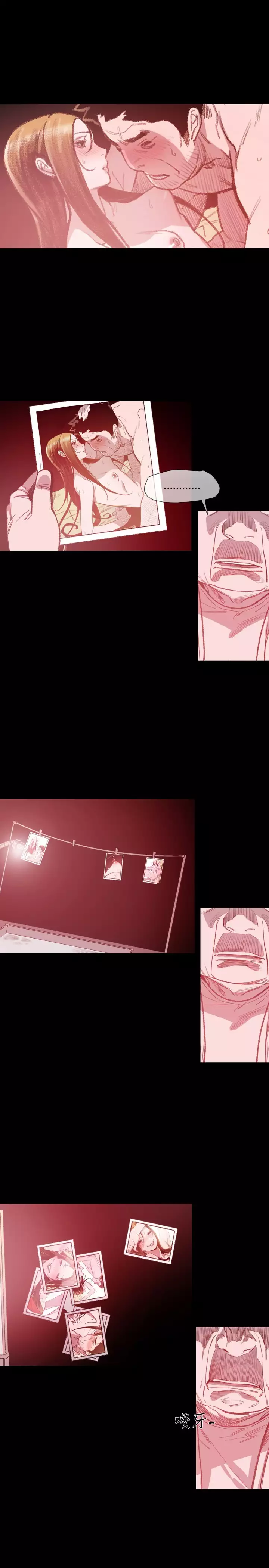 min xi 敏希 ch.1~7 中文