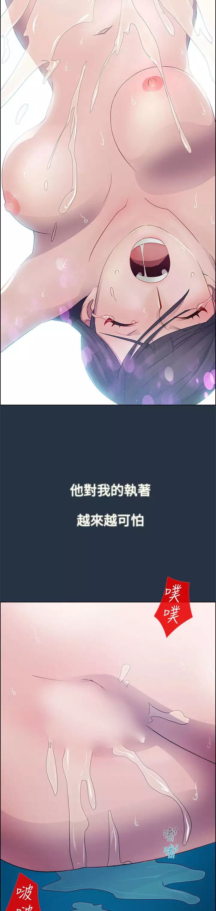 Lady Garden 淑女花苑 第一季