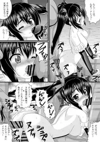 [Dosukoi Jinja (Nakamura Osawari Kun)] Black Live (Hyperdimension Neptunia) [Digital]