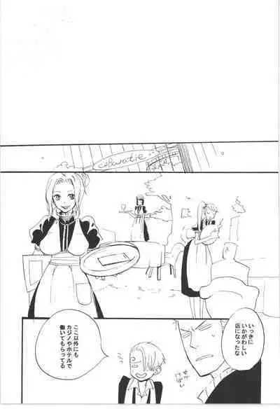 Wandering In The World 3