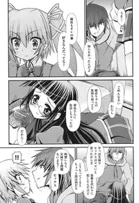 [Zummy] Yousyoku [Digital]