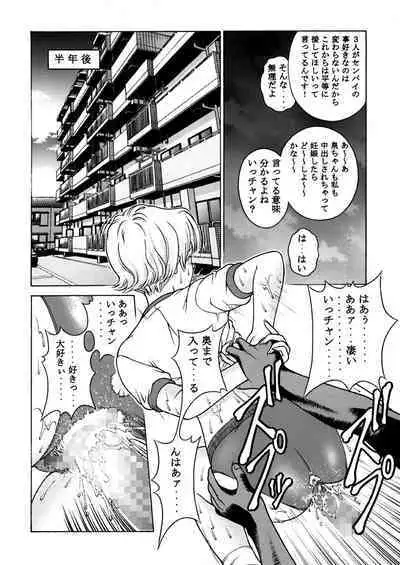 [Seishindou (Seishinja)] Fuwafuwarin Lotus+ (I