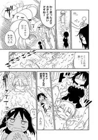 [Cool Kyou Shinja] Chichichichi 1