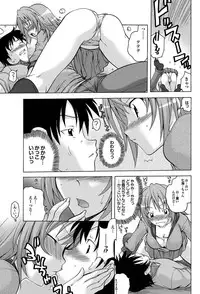 [Anthology] Setsuna Love - Koi no Yamai no Shohousen Dai Ichi Shuu [Digital]