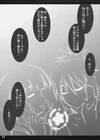 (C78) [Shimoyakedou (Ouma Tokiichi)] DEAD★BLACK (BLACK★ROCK SHOOTER)