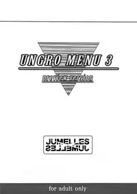 (C85) [Jumelles (Hawkear)] UNGRO MENU 3 preview version (Neon Genesis Evangelion)