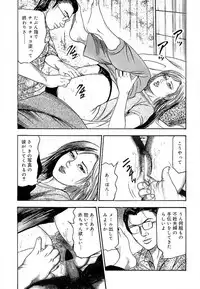 [Sanjou Tomomi] Wakazuma Ayano No Ecstasy