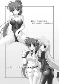 [K-Drive (Narutaki Shin)] Vivi to Kiteru! (Mahou Shoujo Lyrical Nanoha) [Digital]
