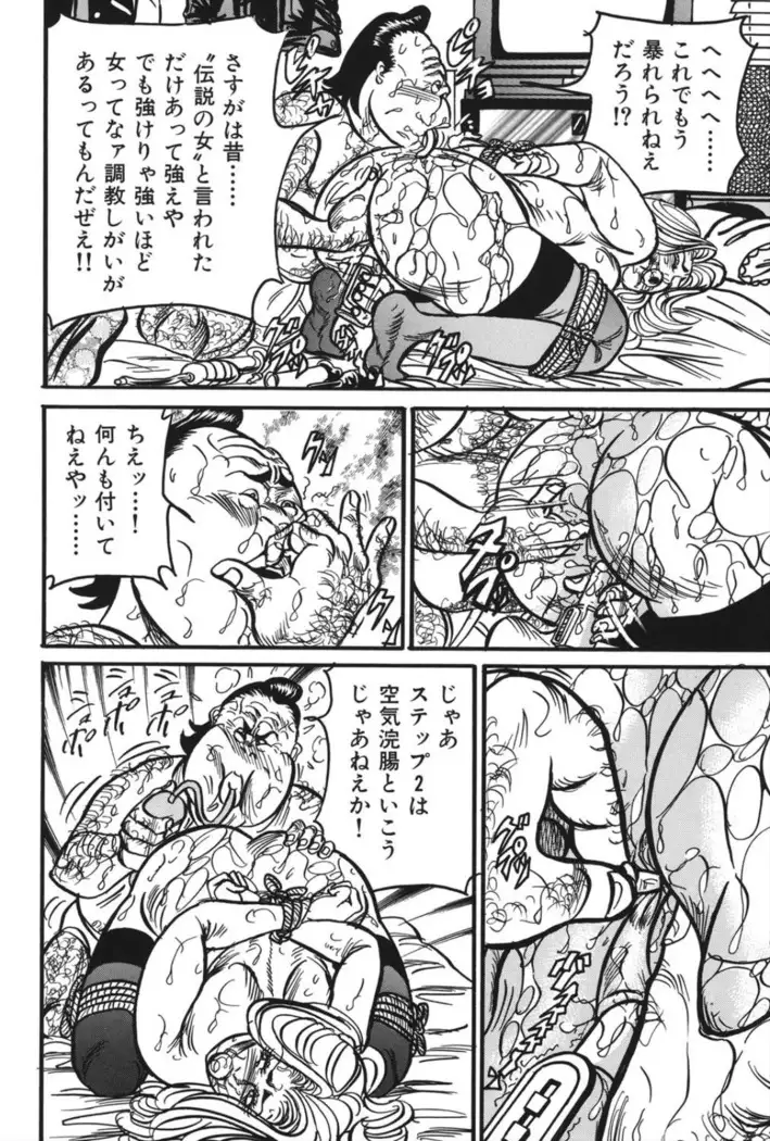 Jukujo Reiko Amai Mitsu no Yuuwaku