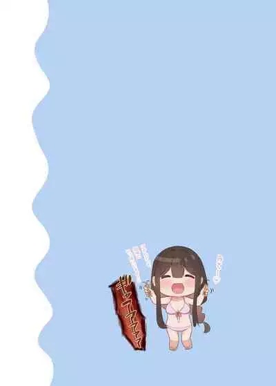 [piyopoyo] Osananajimi-chan Series Urabon - Childhood Friend Series Back Book 2 [Digital]