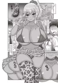 COMIC Masyo 2018-10 [Digital]